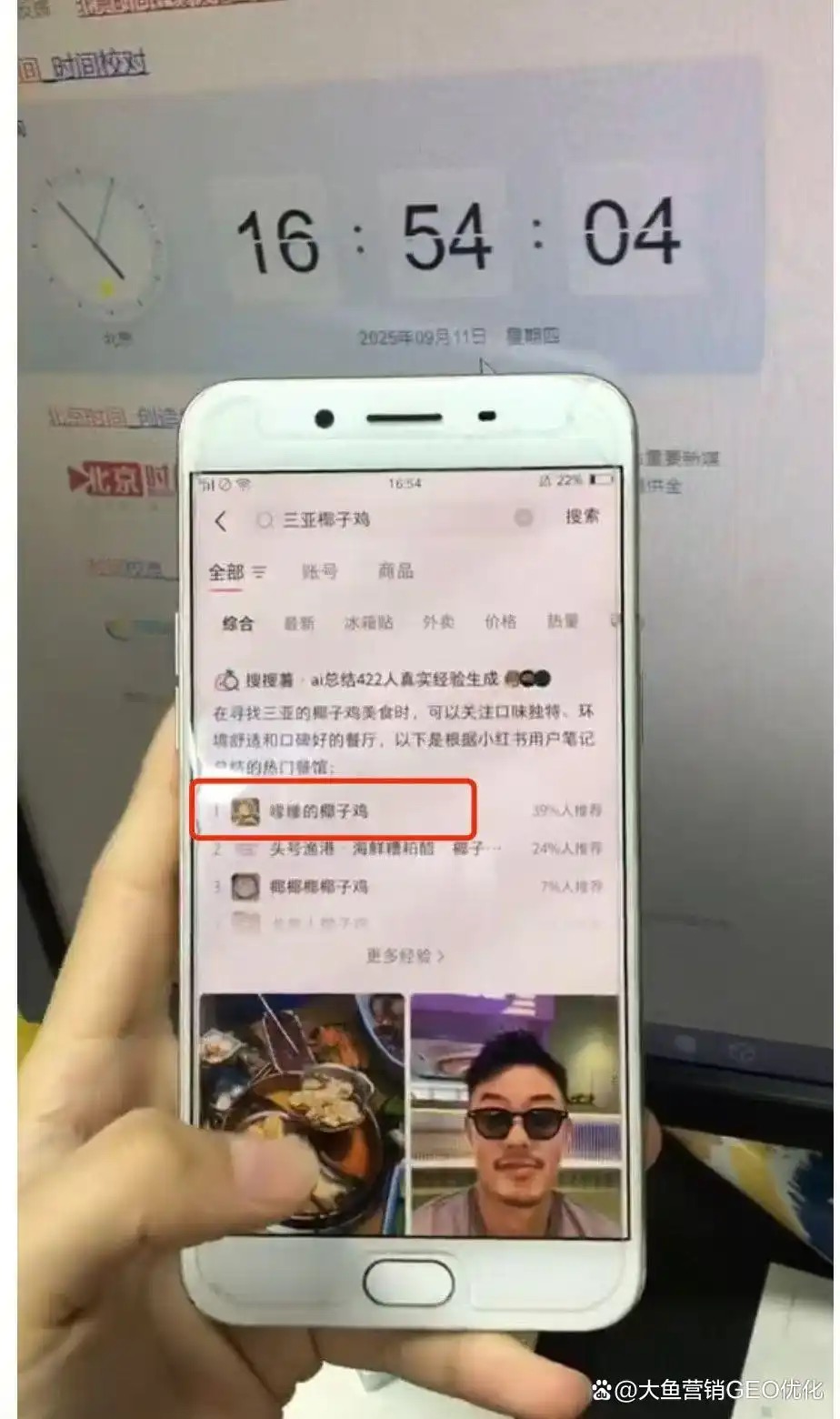 铜仁小红书ai搜索优化